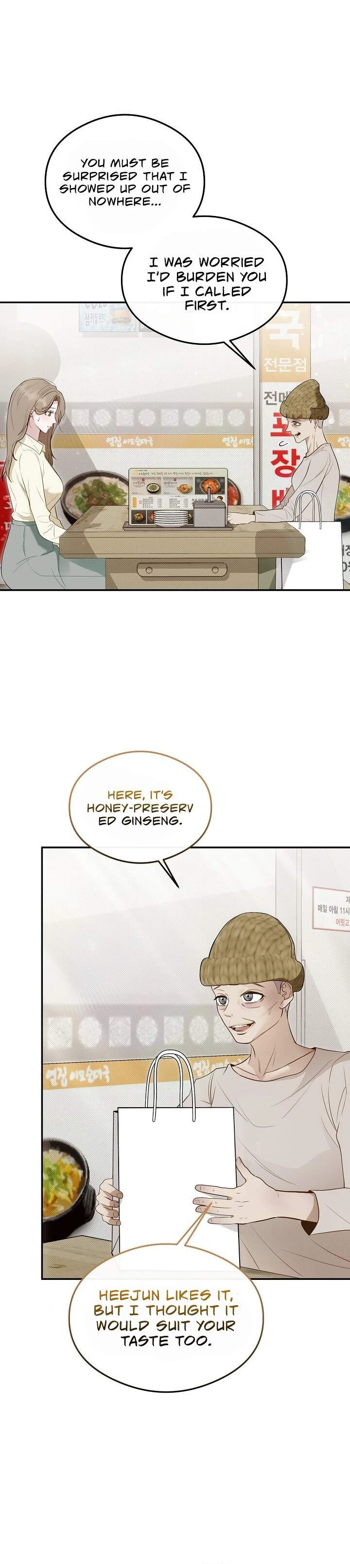 Read Bamui Team-jangnim chapter 26 image 16 on Lezhin