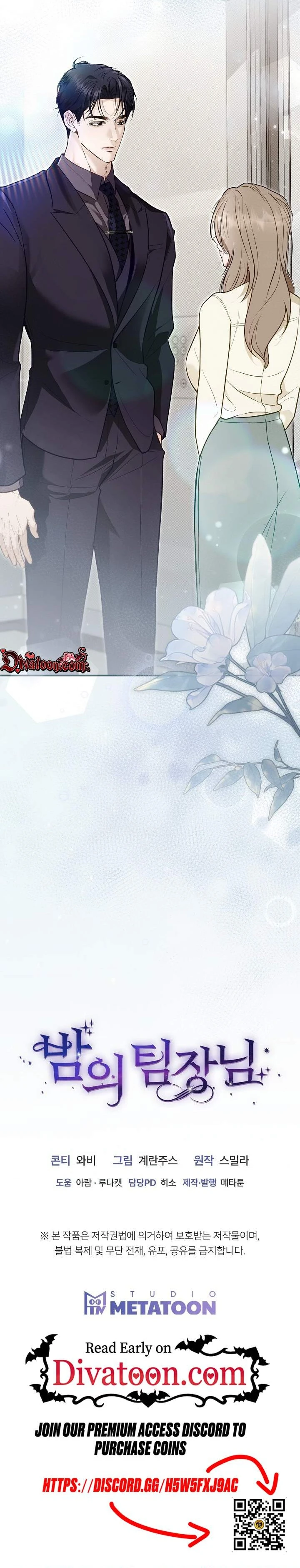 Read Bamui Team-jangnim chapter 26 image 32 on Lezhin
