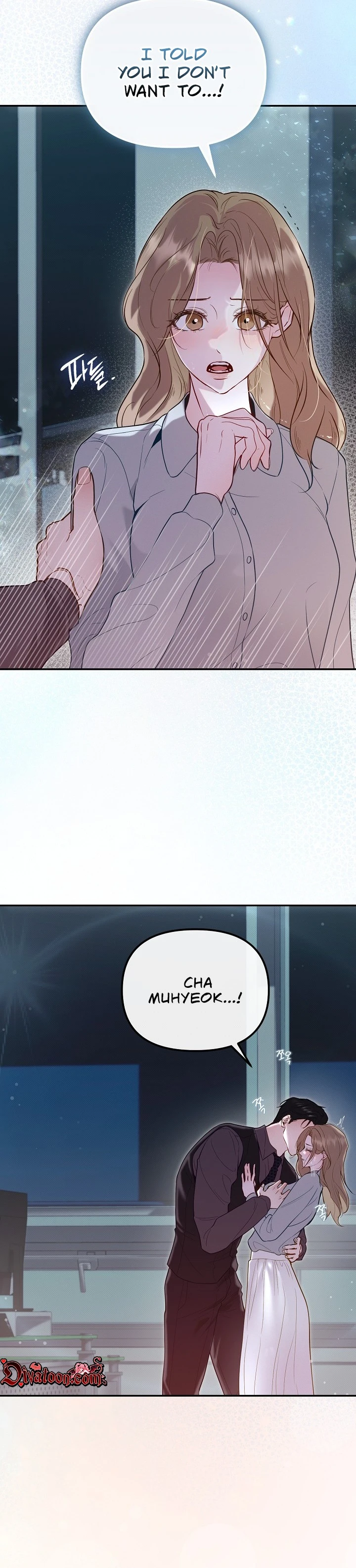 Read Bamui Team-jangnim chapter 27 image 20 on Lezhin