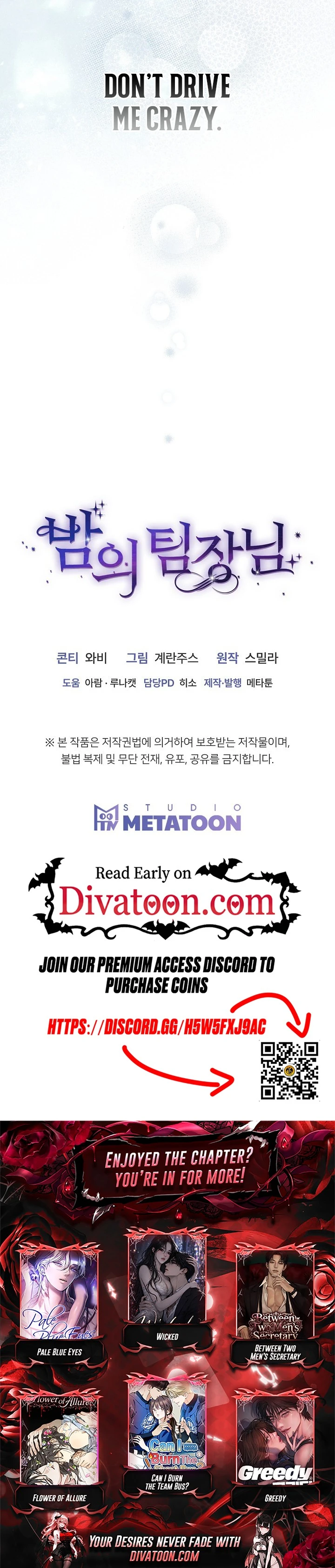 Read Bamui Team-jangnim chapter 27 image 32 on Lezhin