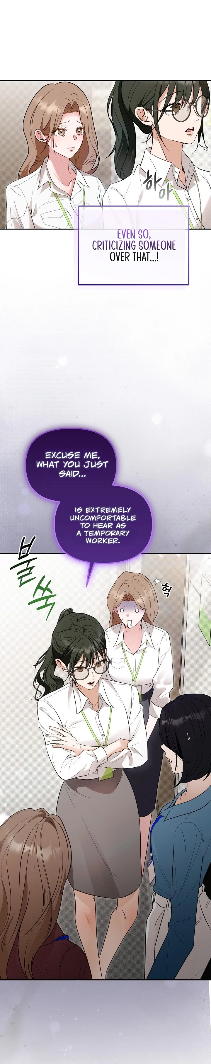 Read Bamui Team-jangnim chapter 28 image 14 on Lezhin