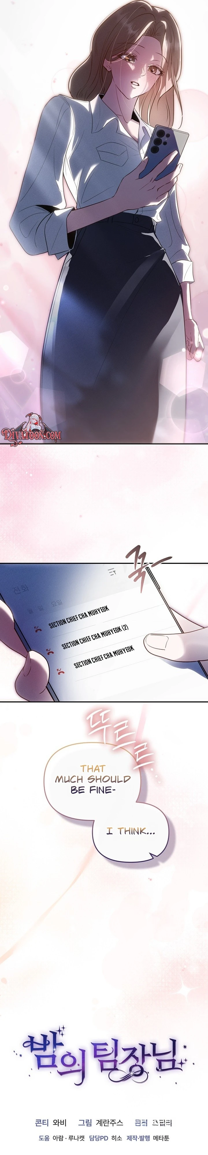 Read Bamui Team-jangnim chapter 28 image 32 on Lezhin