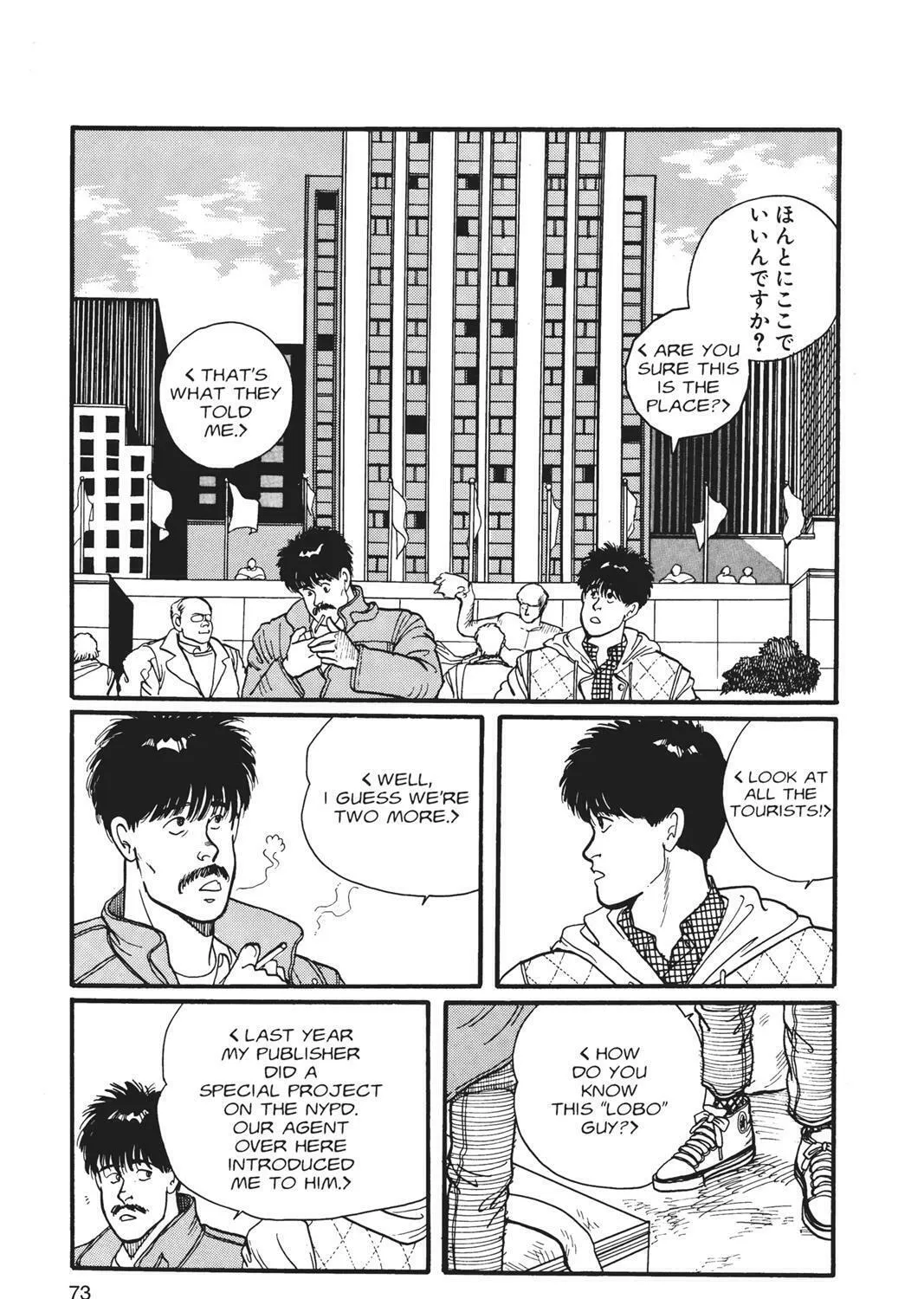 Read Banana Fish chapter 1 image 144 on Lezhin