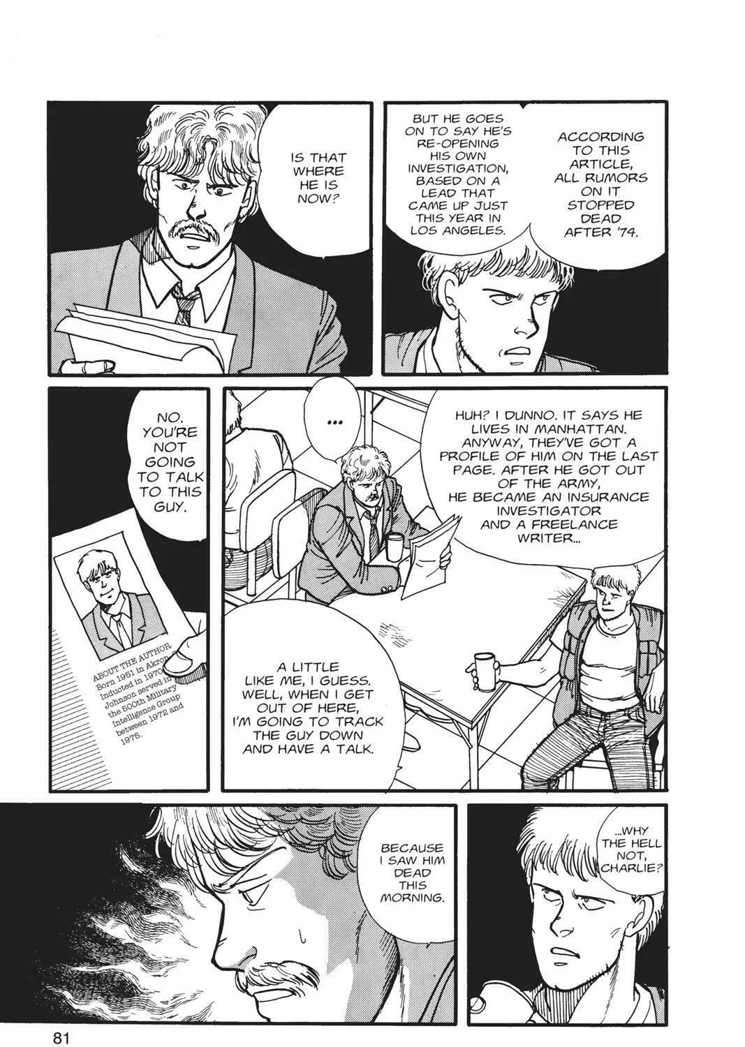Read Banana Fish chapter 1 image 160 on Lezhin