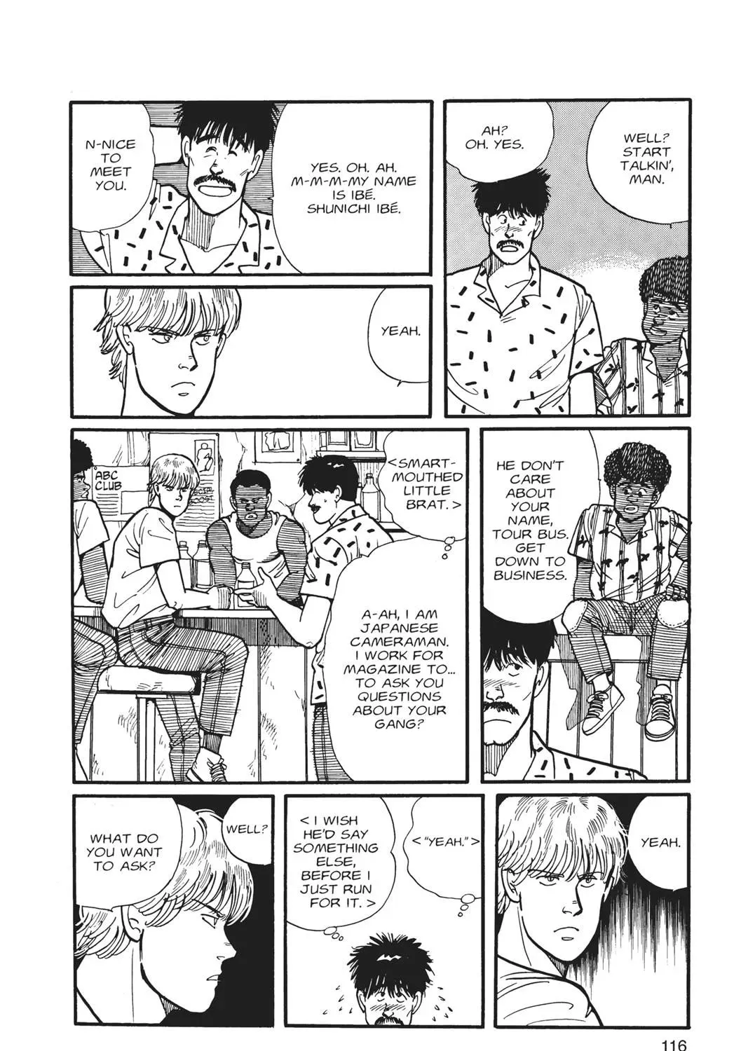 Read Banana Fish chapter 1 image 230 on Lezhin