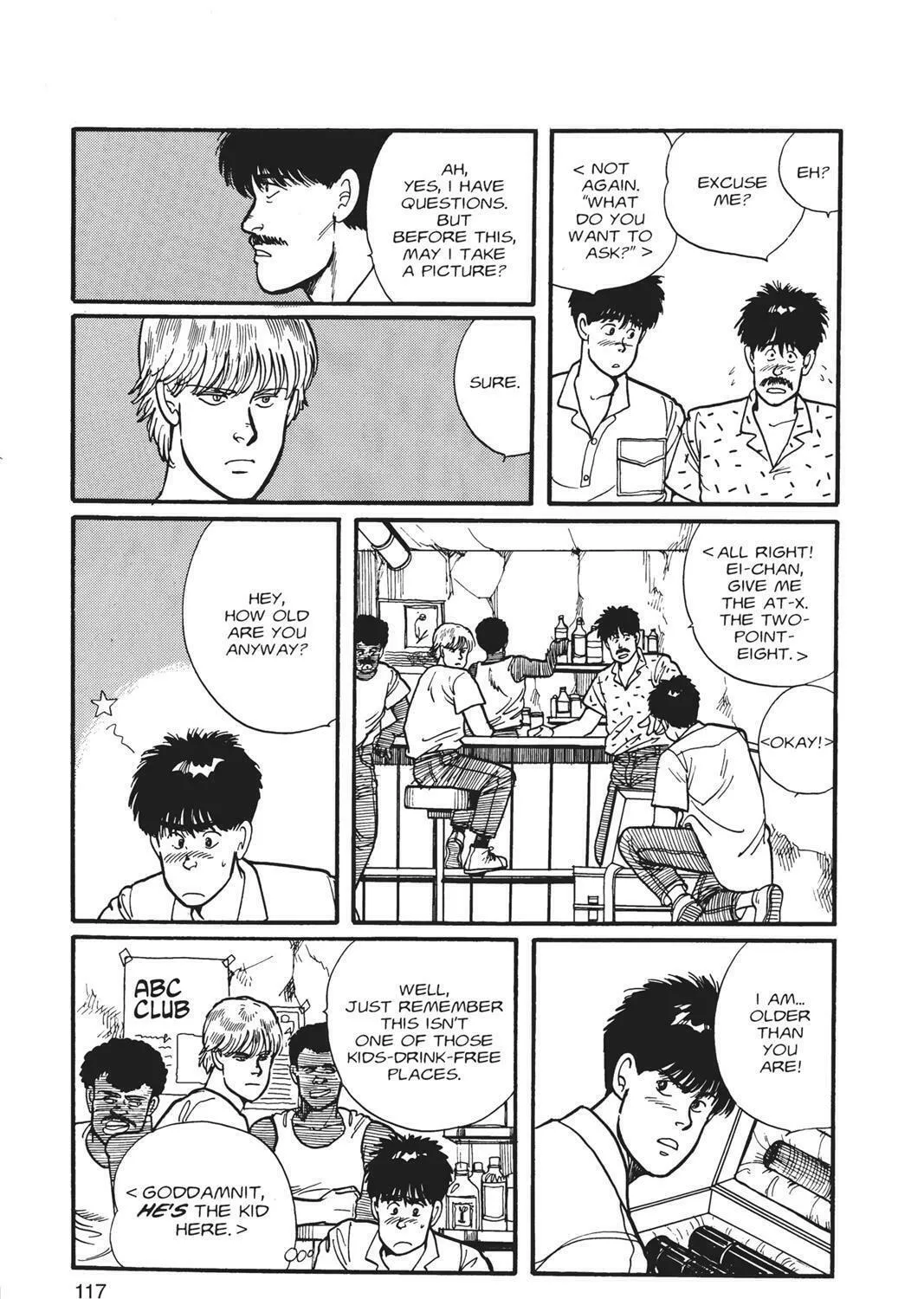 Read Banana Fish chapter 1 image 232 on Lezhin