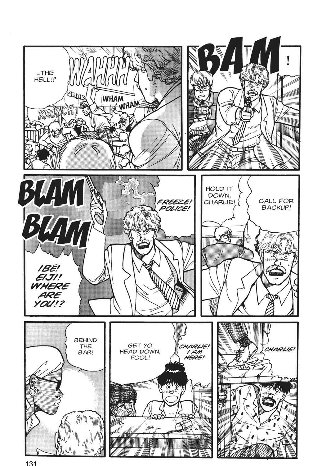 Read Banana Fish chapter 1 image 260 on Lezhin