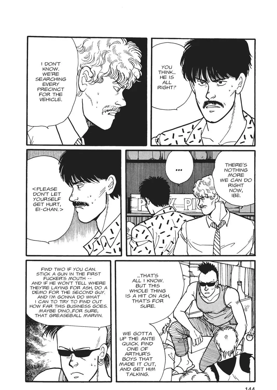 Read Banana Fish chapter 1 image 286 on Lezhin
