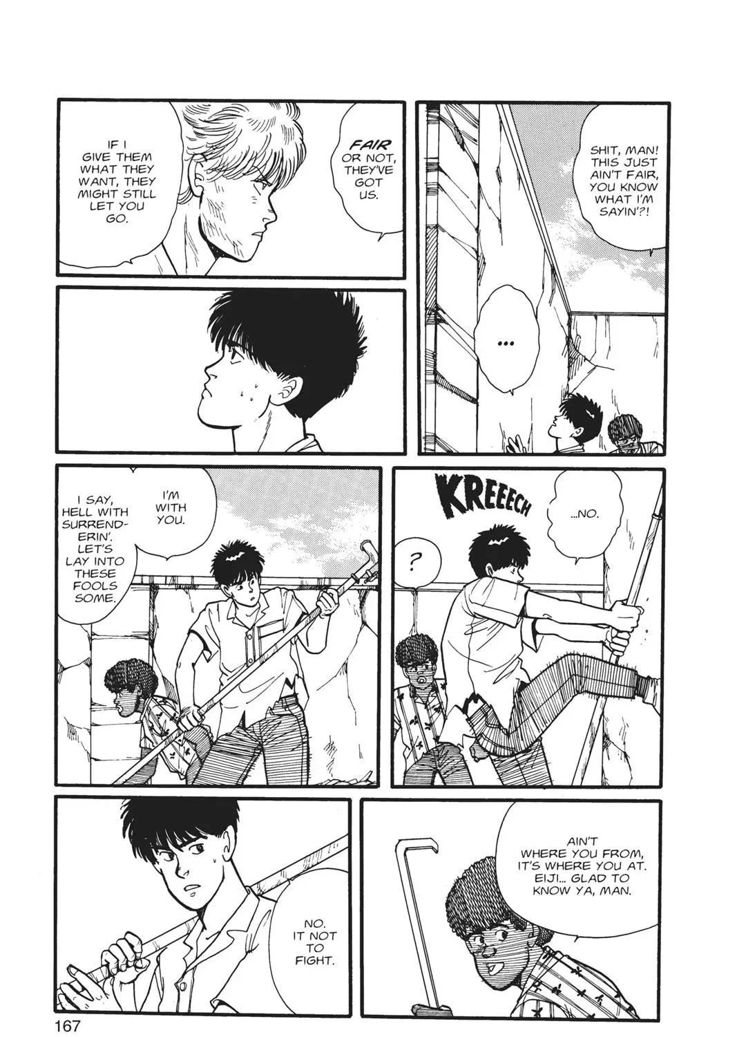 Read Banana Fish chapter 1 image 332 on Lezhin