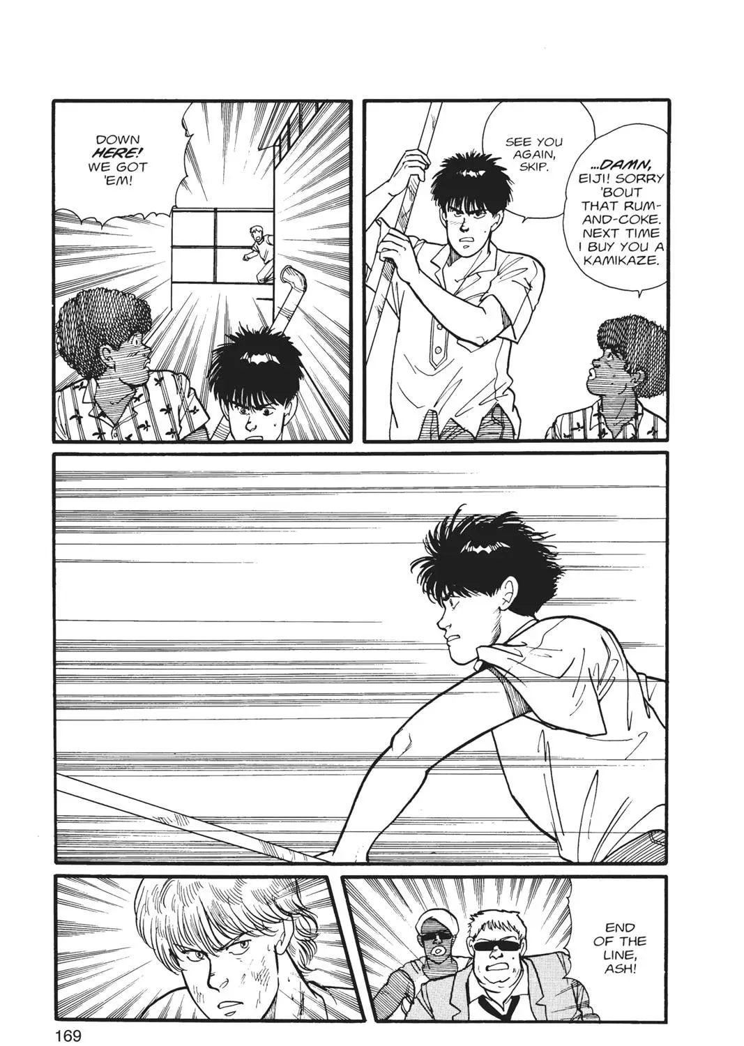 Read Banana Fish chapter 1 image 336 on Lezhin