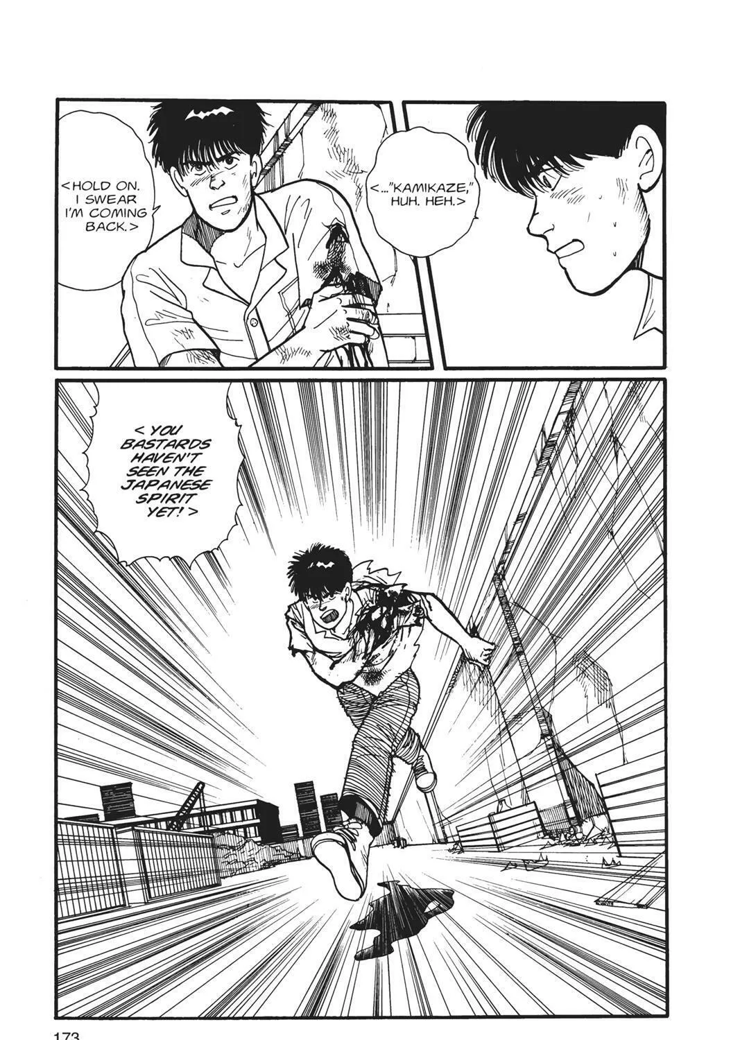 Read Banana Fish chapter 1 image 344 on Lezhin
