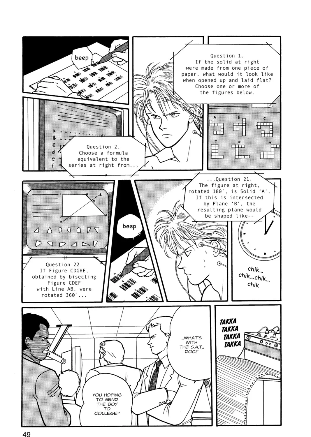 Read Banana Fish chapter 10 image 86 on Lezhin