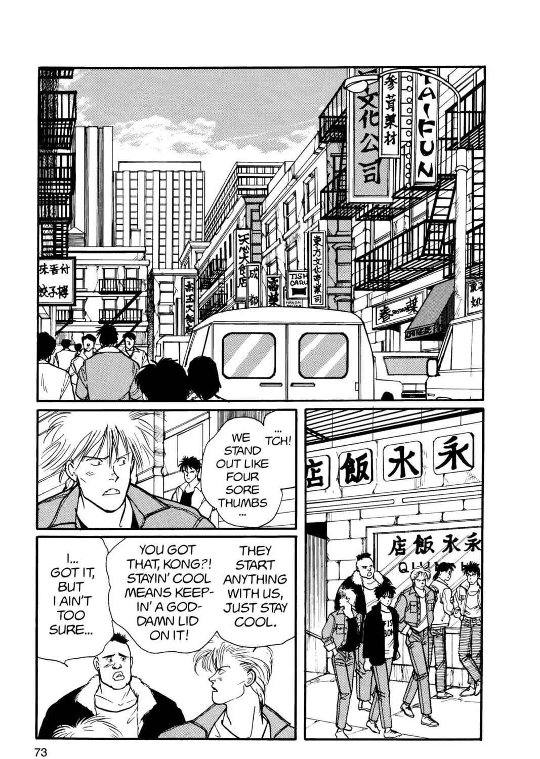 Read Banana Fish chapter 13 image 136 on Lezhin