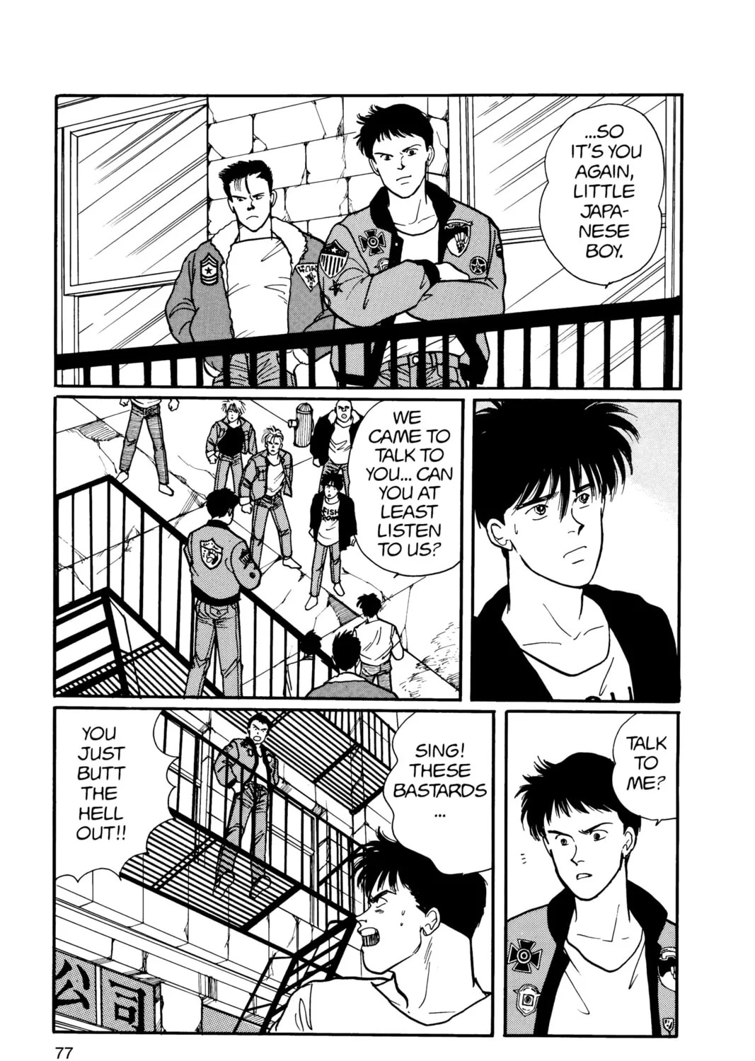 Read Banana Fish chapter 13 image 144 on Lezhin