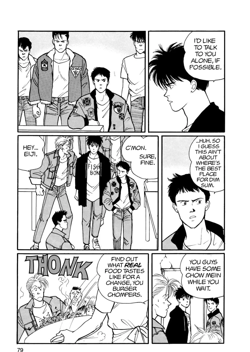 Read Banana Fish chapter 13 image 148 on Lezhin