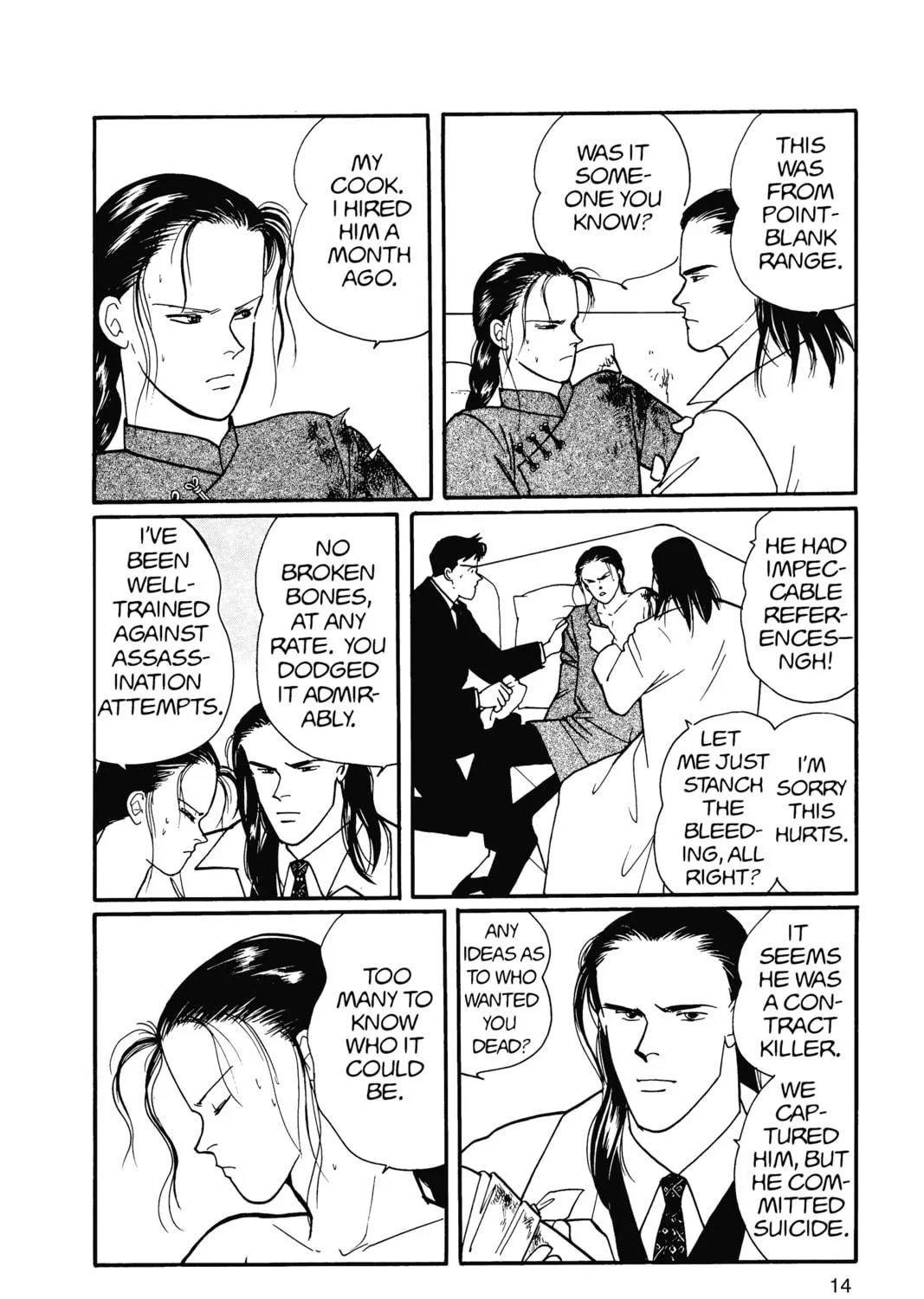 Read Banana Fish chapter 14 image 18 on Lezhin