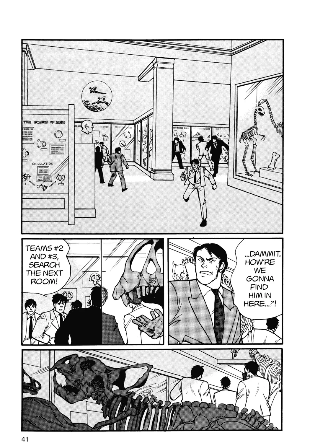 Read Banana Fish chapter 15 image 72 on Lezhin