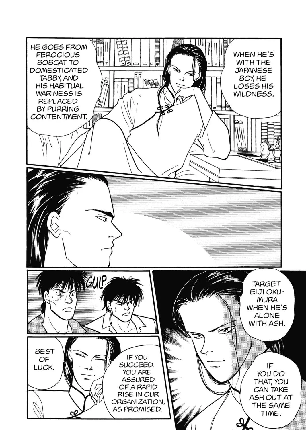 Read Banana Fish chapter 17 image 158 on Lezhin