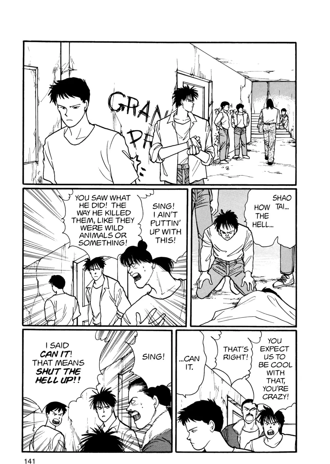 Read Banana Fish chapter 17 image 272 on Lezhin