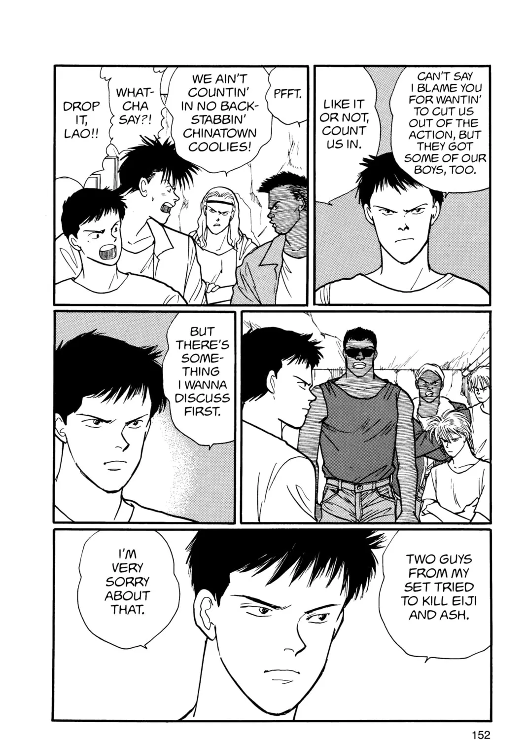 Read Banana Fish chapter 17 image 294 on Lezhin