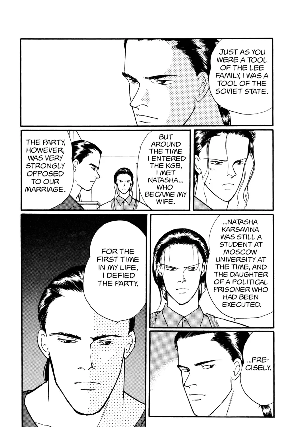 Read Banana Fish chapter 18 image 12 on Lezhin