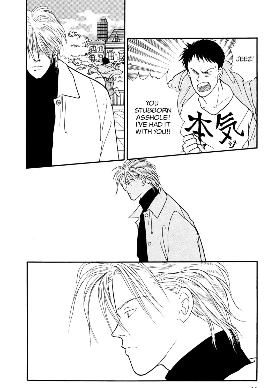 Read Banana Fish chapter 19 image 18 on Lezhin