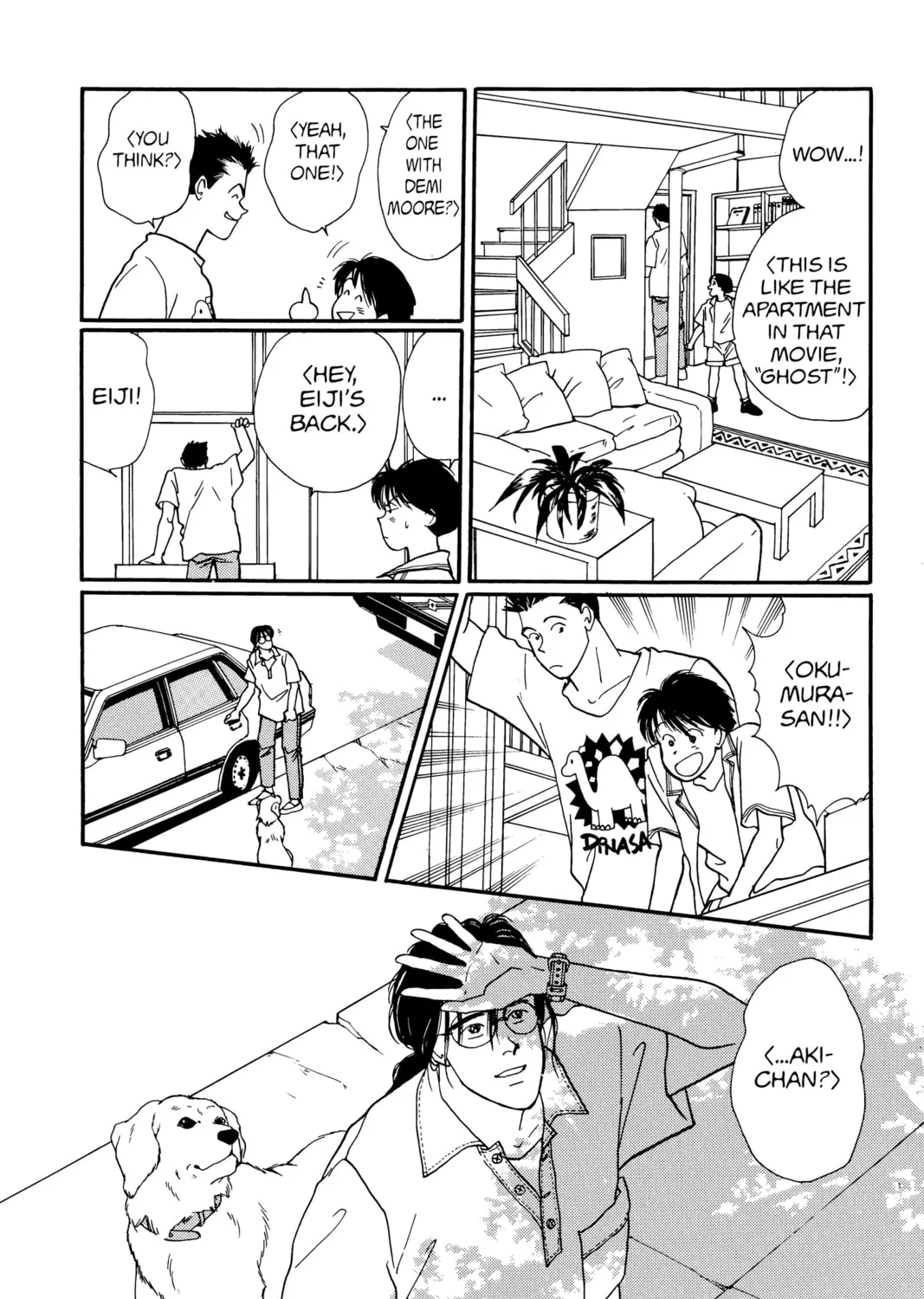 Read Banana Fish chapter 19 image 240 on Lezhin