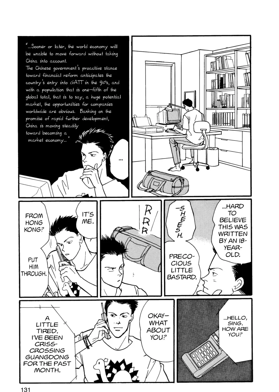 Read Banana Fish chapter 19 image 252 on Lezhin