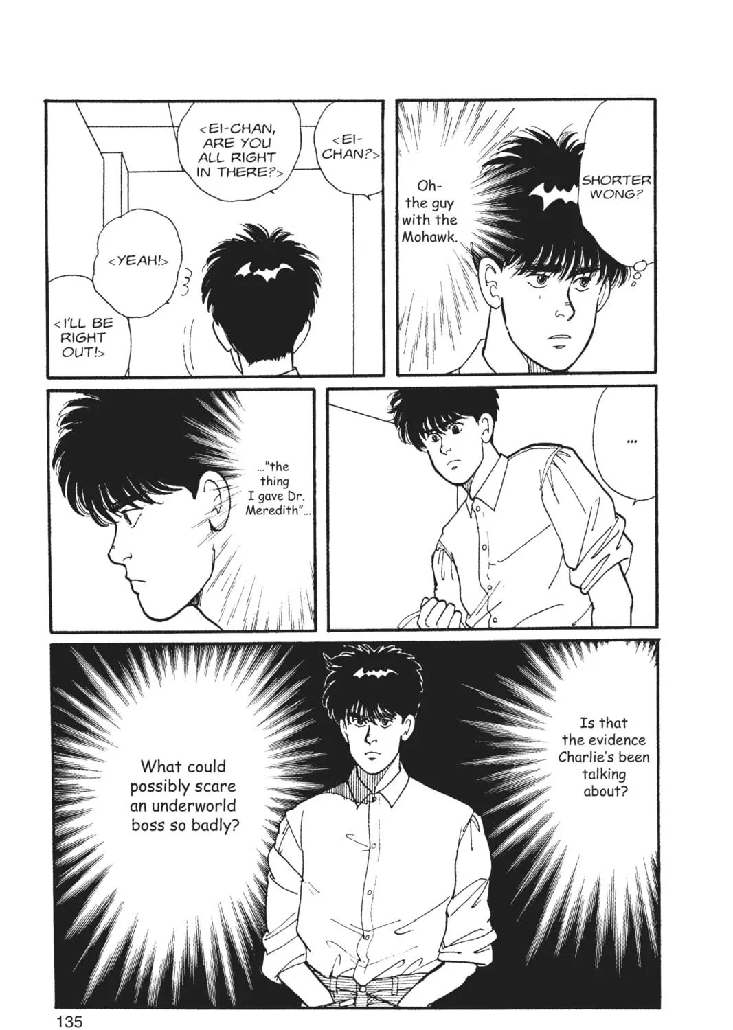Read Banana Fish chapter 2 image 258 on Lezhin