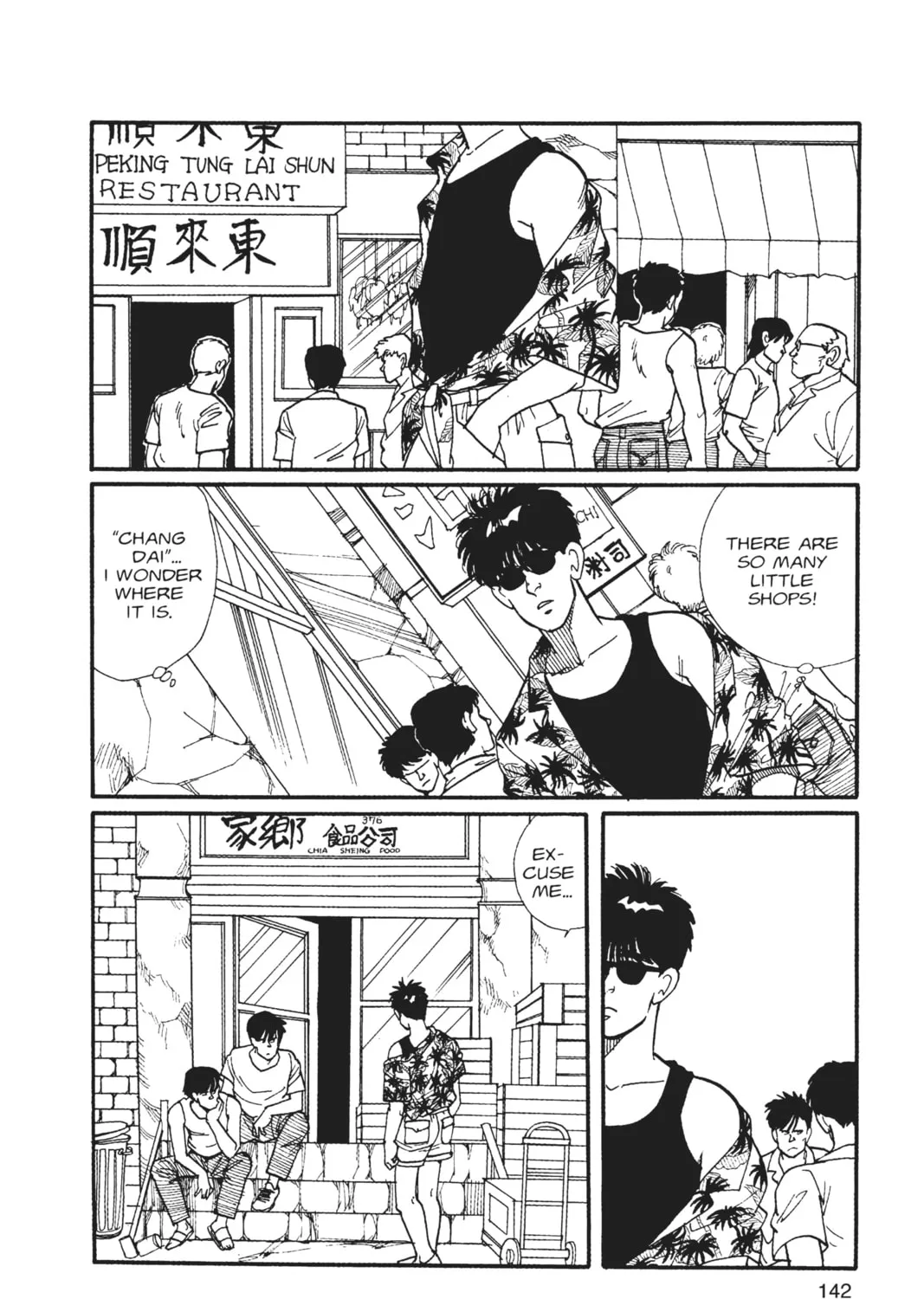 Read Banana Fish chapter 2 image 272 on Lezhin