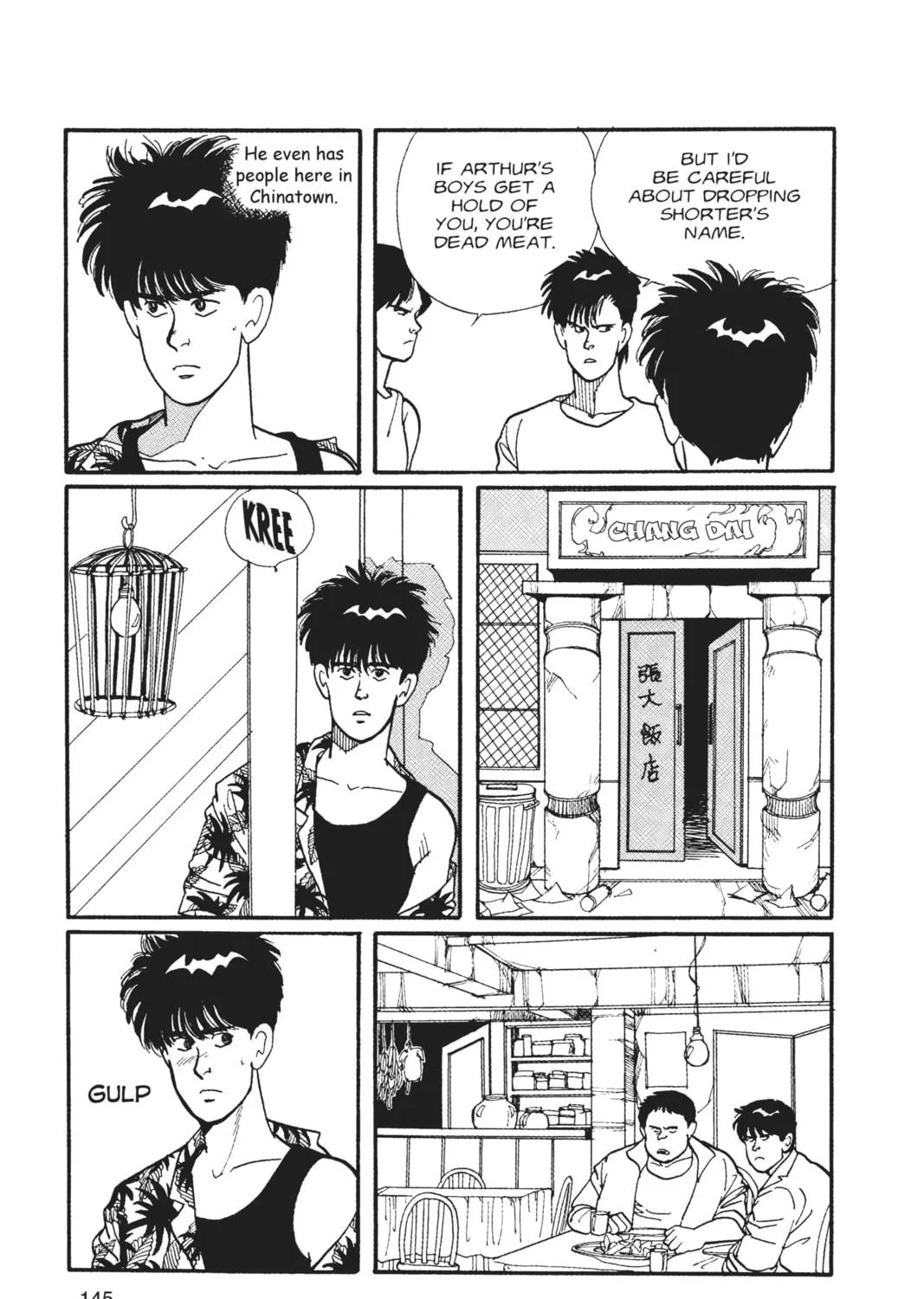 Read Banana Fish chapter 2 image 278 on Lezhin