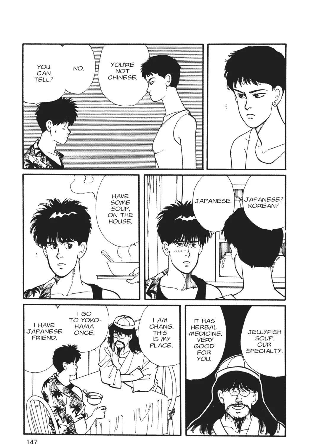 Read Banana Fish chapter 2 image 282 on Lezhin