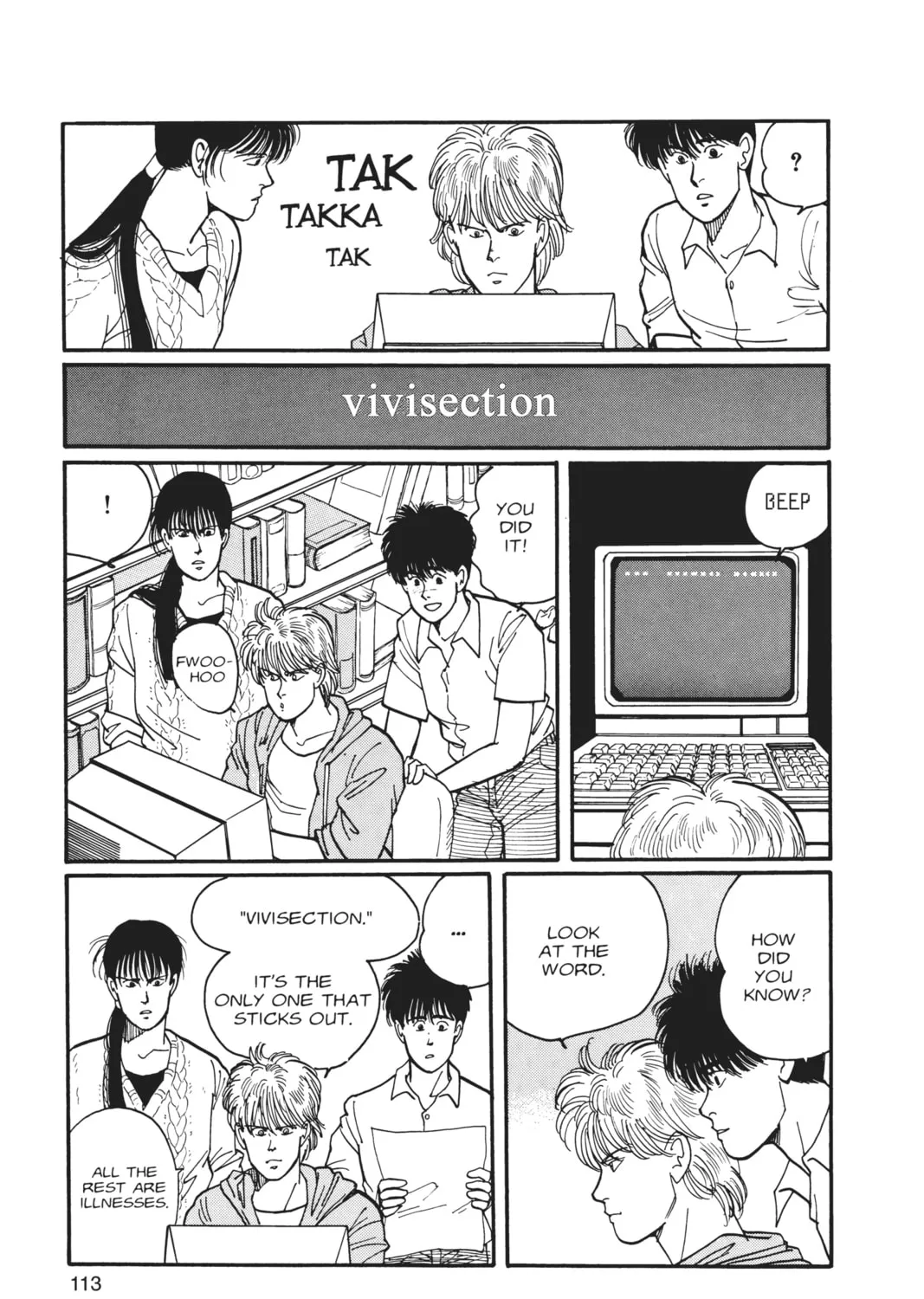 Read Banana Fish chapter 4 image 212 on Lezhin