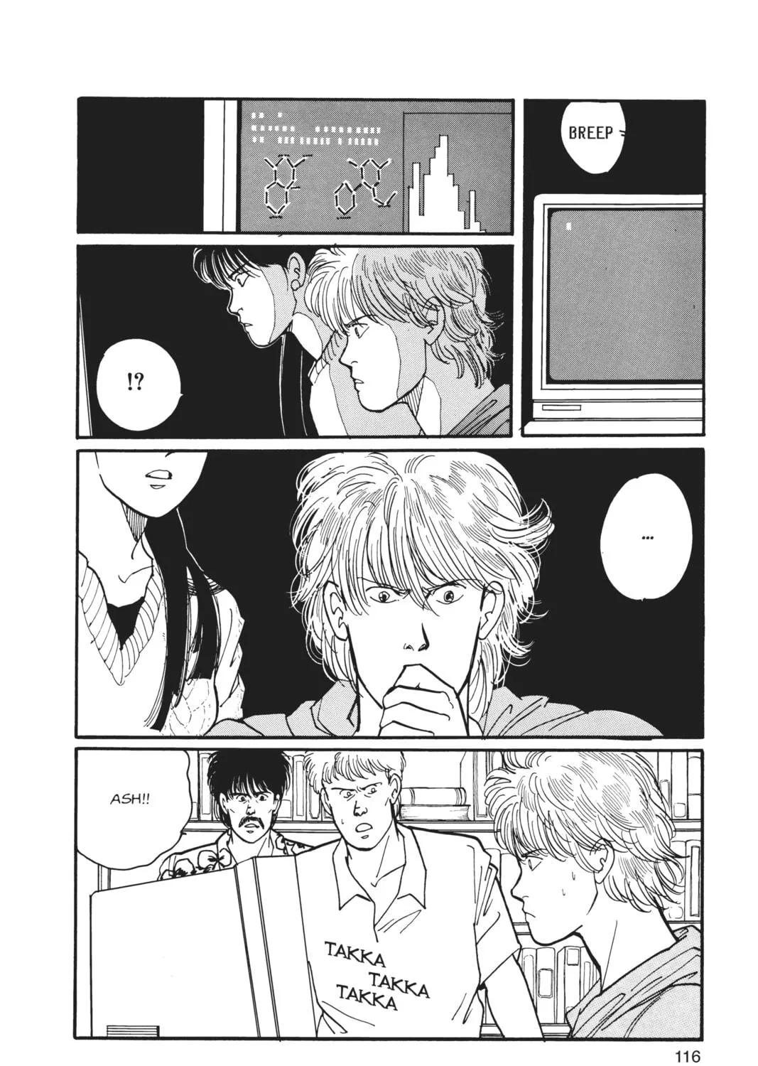Read Banana Fish chapter 4 image 218 on Lezhin