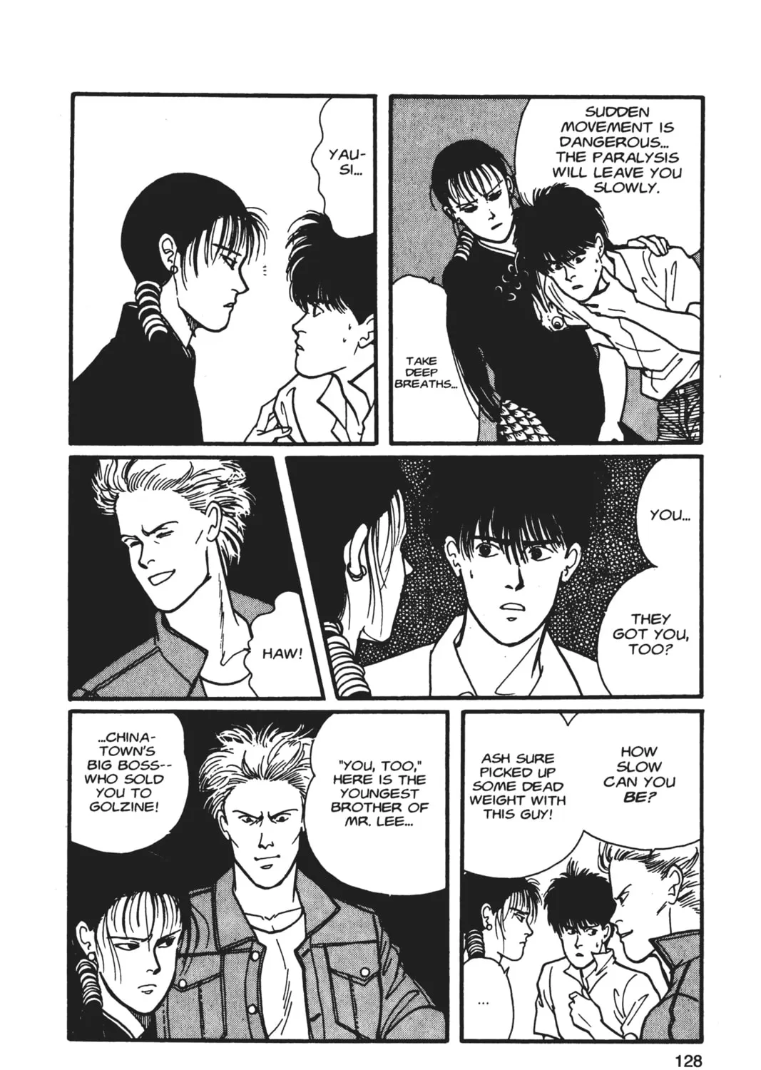 Read Banana Fish chapter 5 image 246 on Lezhin