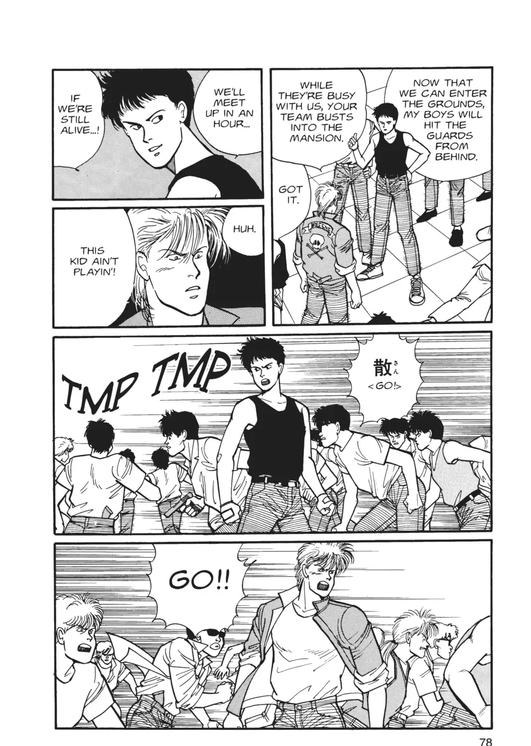 Read Banana Fish chapter 6 image 146 on Lezhin