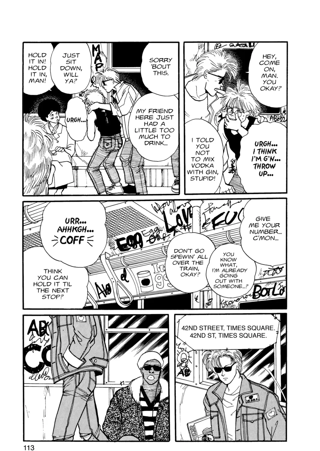 Read Banana Fish chapter 7 image 216 on Lezhin