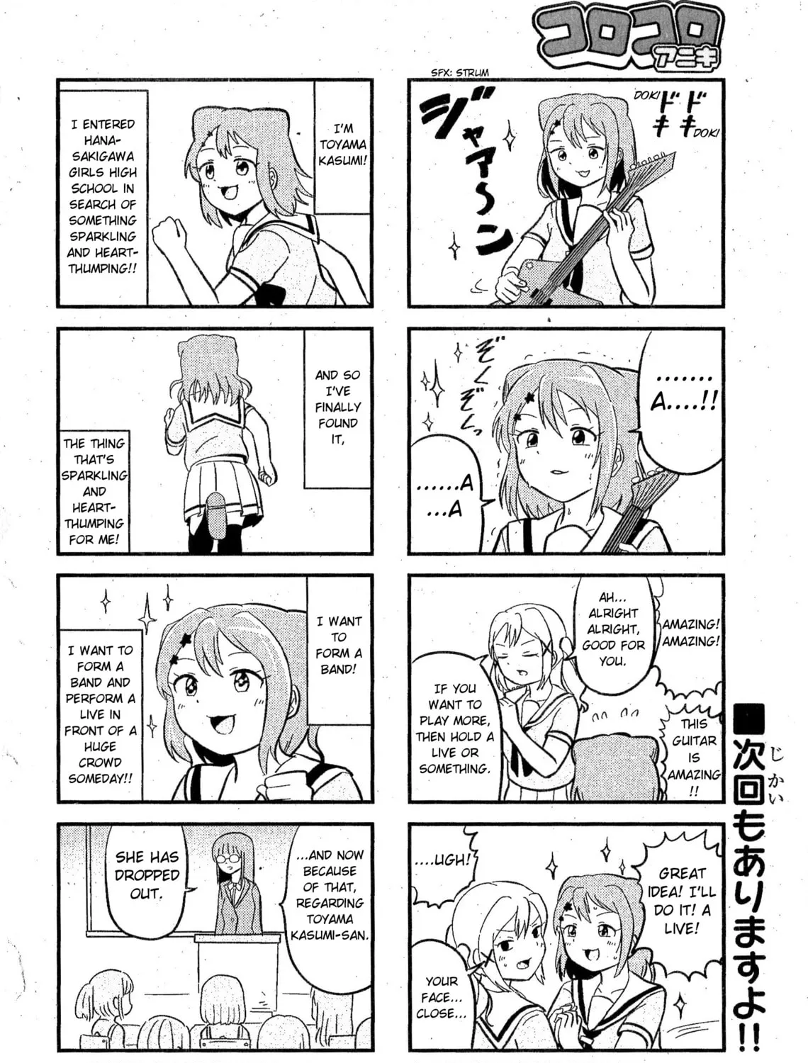 Read Banbandoridori chapter 1 image 10 on Lezhin