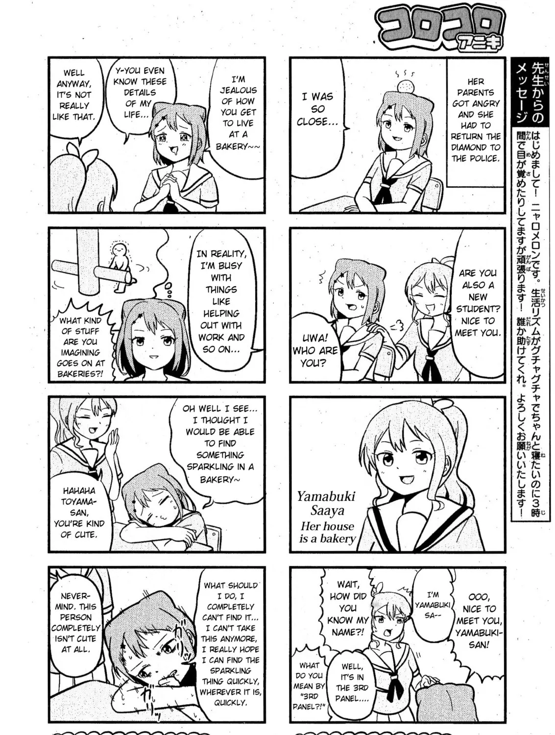 Read Banbandoridori chapter 1 image 2 on Lezhin