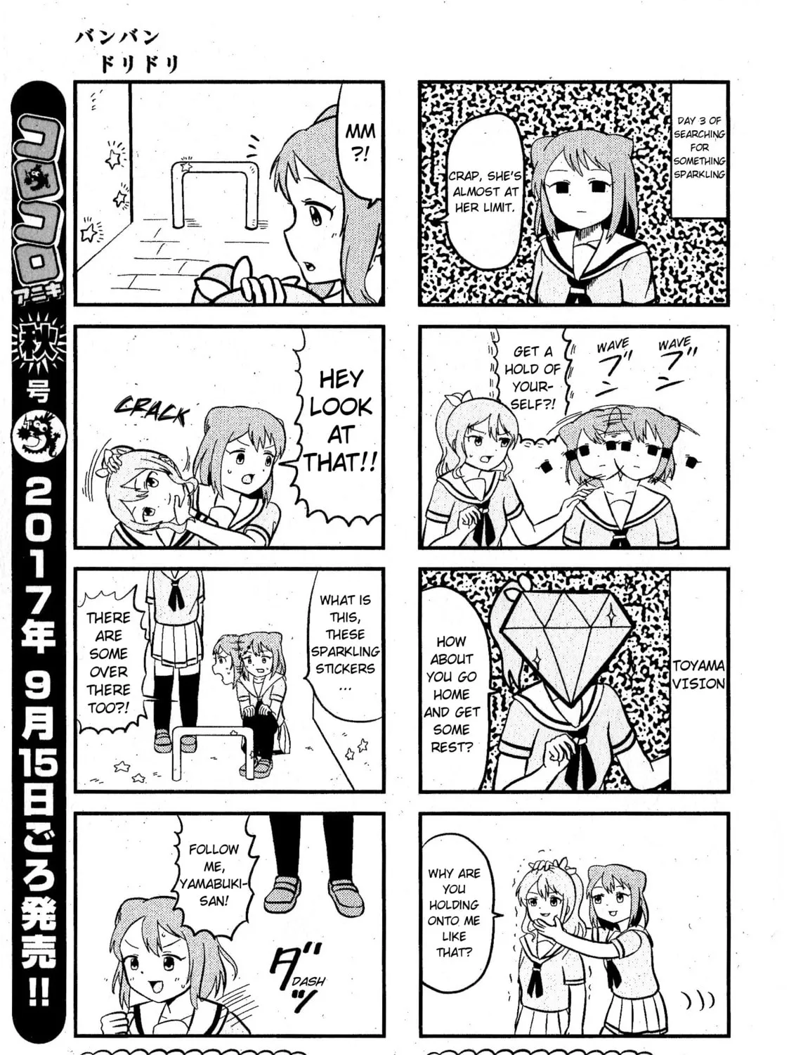 Read Banbandoridori chapter 1 image 4 on Lezhin