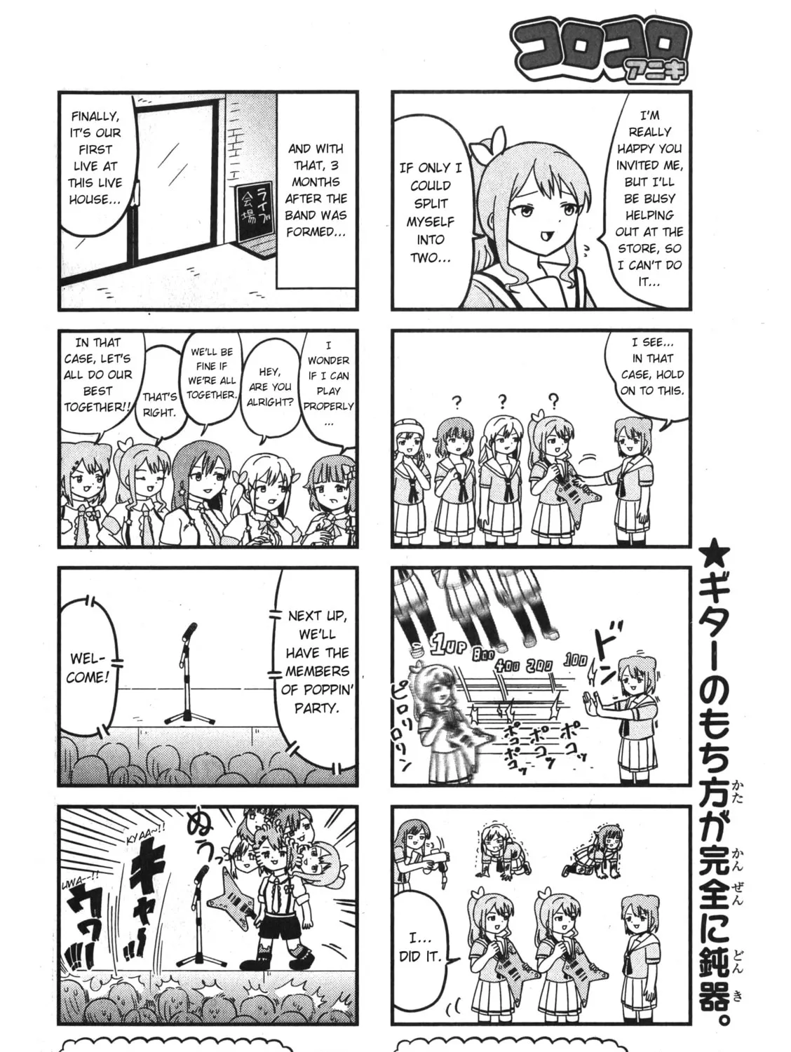 Read Banbandoridori chapter 2 image 10 on Lezhin