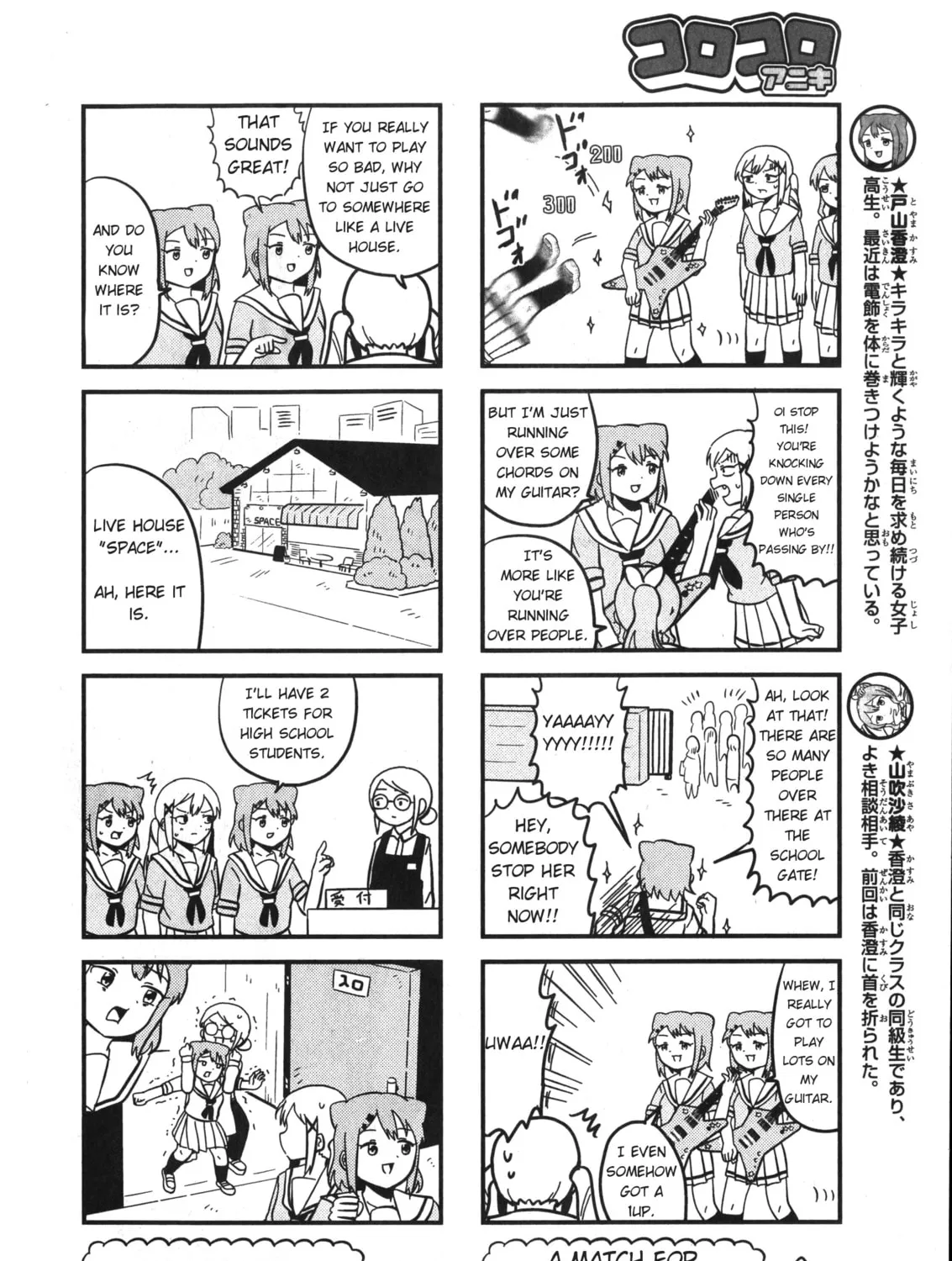 Read Banbandoridori chapter 2 image 2 on Lezhin