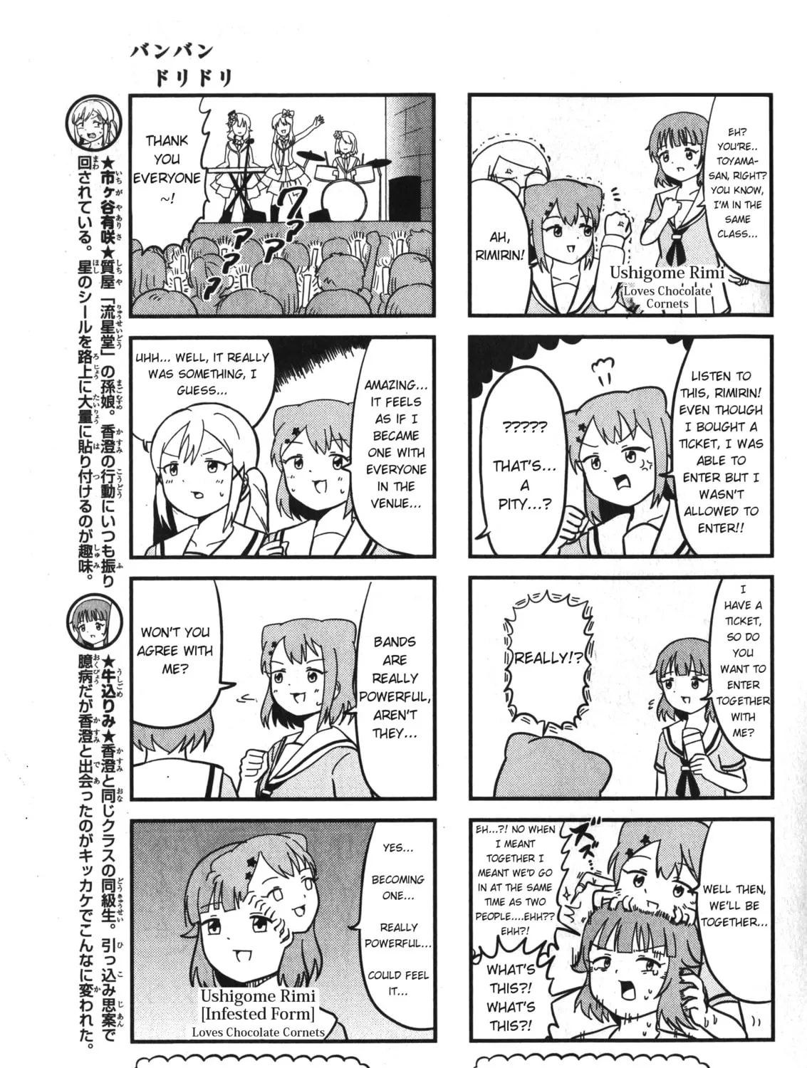 Read Banbandoridori chapter 2 image 4 on Lezhin