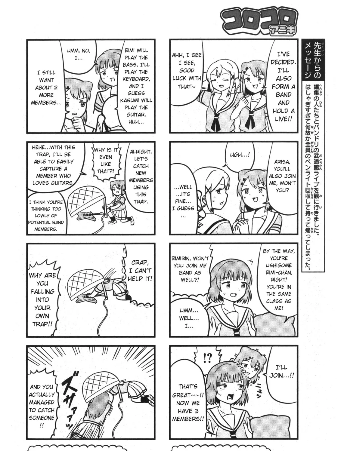 Read Banbandoridori chapter 2 image 6 on Lezhin