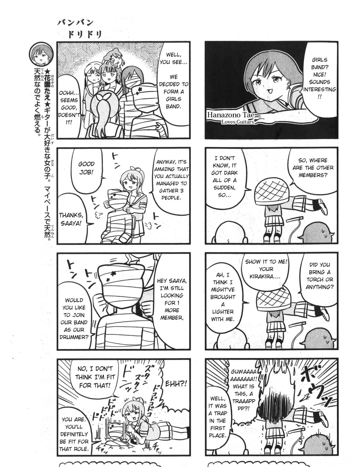 Read Banbandoridori chapter 2 image 8 on Lezhin