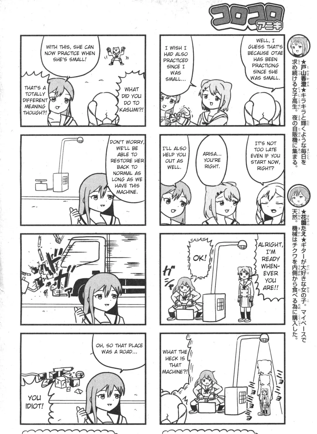 Read Banbandoridori chapter 3 image 2 on Lezhin