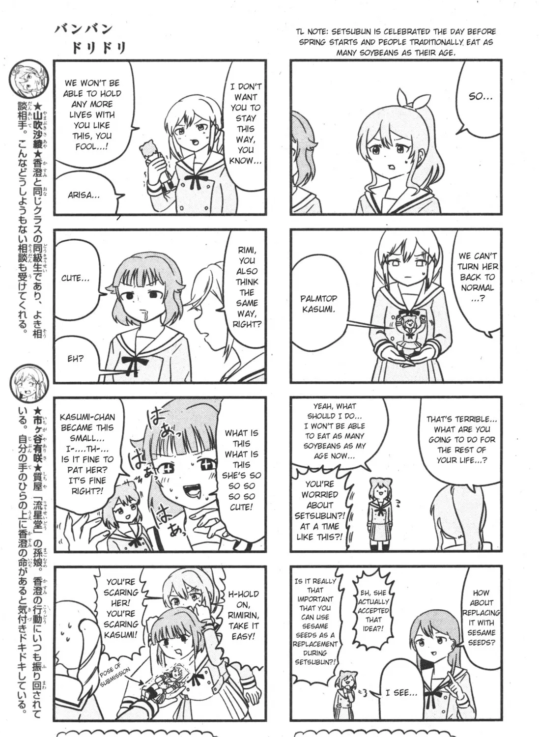 Read Banbandoridori chapter 3 image 4 on Lezhin