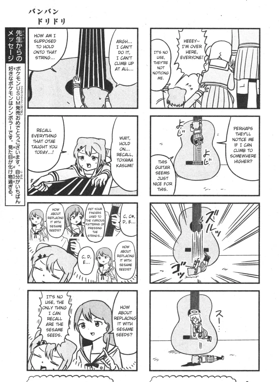Read Banbandoridori chapter 3 image 8 on Lezhin