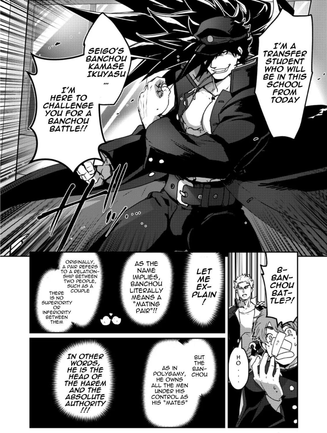 Read Banchou Monogatari chapter 1 image 10 on Lezhin