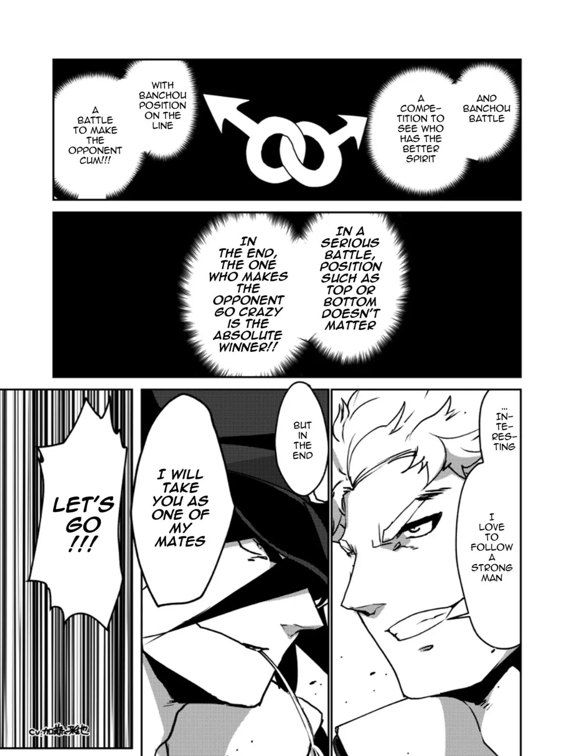 Read Banchou Monogatari chapter 1 image 12 on Lezhin